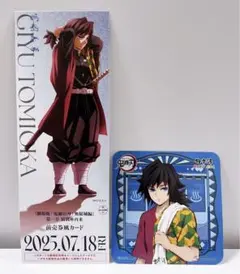 Item thumbnail for item 580dd888-cd29-4fca-8e02-f6557808f5f7