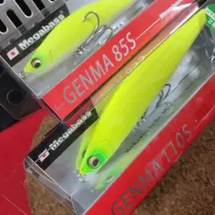 メガバス ゲンマ 85S ゲンマ 110S