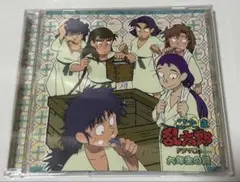 忍たま乱太郎 ドラマCD 六年生の段