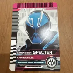 仮面ライダーカードアーカイブスネオ2 カード スペクター　プラスチックカード