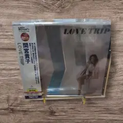 メルカリ★間宮貴子★ LOVE TRIP ★未開封