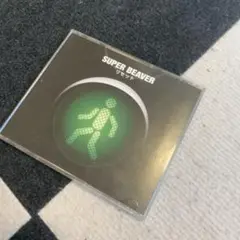 心景/SUPER BEAVER サイン入り Amazon.co.jp: サイン入りSUPER BEAVER『心景』 CD : おもちゃ