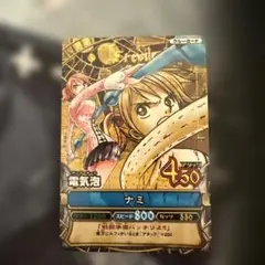 ワンピース ワンピーベリーマッチ プロモ PF-C003 ナミ 電気泡