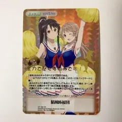 ChaosTCG カオス ハイスクール・フリート 晴風応援団 GR
