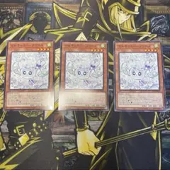 遊戯王　マルチャミー　フワロス　3枚