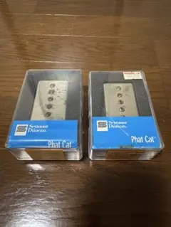 2025年最新】Seymour Duncan SPH90-1の人気アイテム - メルカリ