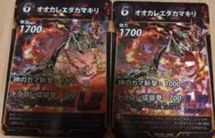 蟲神器　オオカレエダカマキリ　第6弾 ＬＲ　2枚