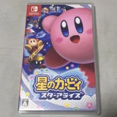 星のカービィ スターアライズ