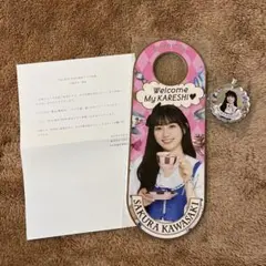 乃木恋 44th彼氏イベント リアル特典 ドアプレート 中西アルノ Amazon.co.jp: 乃木恋 中西アルノ 第33回彼氏イベント 彼氏限定