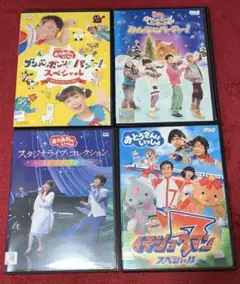 ⭐️豪華4枚セット⭐️