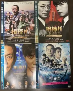 ♡様確認用