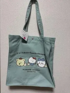 ちいかわ　サンリオキャラクターズ　トートバッグバッグ