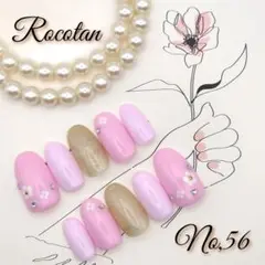 ★SALE15日まで★【No,56】ネイルチップ サイズ/チップ変更可