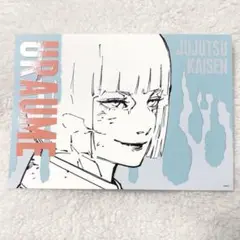 裏梅 カード