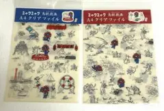 ミャクミャク×鳥獣戯画 クリアファイル　新品未開封　2枚セット　大阪関西　万博
