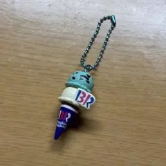Baskin Robbins 31 アイスクリーム ストラップ