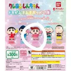 Item thumbnail for item 51bc6034-139a-44c4-ae9d-85428c12ef3b