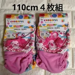 110cm キャラクターショーツ 4枚組
