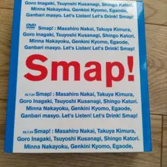 SMAP/Smap!Tour!2002!〈3枚組〉