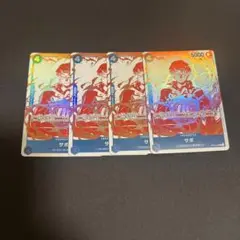 サボ　R(レア)