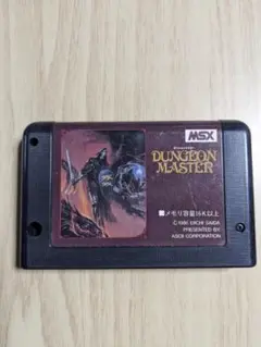 MSX ダンジョンマスター Dungeon Master (1986, MSX, Eiichi Saida) | Generation MSX