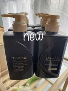 ■資生堂TSUBAKI プレミアムEXシャンプートリートメント