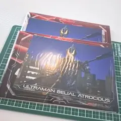 【2つセット】　ウルトラマンべリアル　ポストカードコレクション2