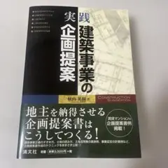 Item thumbnail for item b5c7a20f-ad81-4848-88de-4c23911b2767