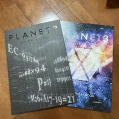 8月限定価格　EXO PLANET 2.3セット　会報誌まとめ