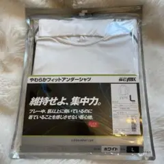 新品 SSK SCB017HL ホワイト L アンダーシャツ