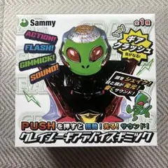 Sammy クレイジーギアデバイスギミック ギアクラッシュ