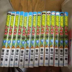 でんじゃらすじーさん邪　15巻セット