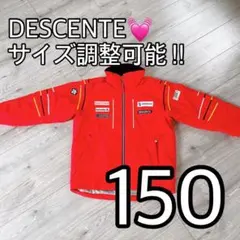 DESCENTE 150 キッズスキーウェア ジャケットのみ 送料込み!!雪遊び