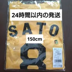 阪神タイガース　佐藤輝明　背番号Tシャツ　150cm キッズ　イエロー