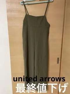 ユナイテッドアローズ サロペット