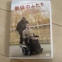 最強のふたり Untouchable DVD