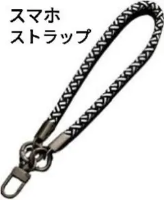 新品未使用⭐️スマホストラップ しましま 短め カジュアル 40cm