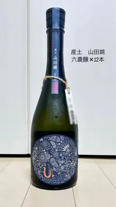 新政　カラーズ タンジェリン(山吹)　3本 アース　　　(産土)　3本 新政 カラーズ タンジェリン(山吹) 3本 アース (産土) 3本