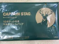 モノマスター 2022年 4月号付録 キャプテンスタッグ