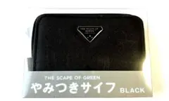 新品未使用　ブラック　やみつき財布　宝島社