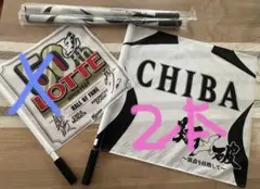 千葉ロッテマリーンズ応援旗　フラッグ計4本 お得です！