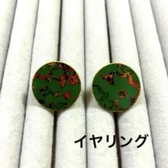 【アンティーク】イヤリング　グリーン