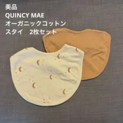 【QUINCY MAE】 スタイ　2枚セット　クインシーメイ
