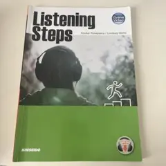 Listening Steps