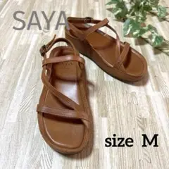 SAYA ★サヤ キャメル色レザーストラップサンダル Ｍサイズ