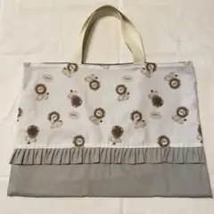 ハンドメイド　ライオン　レッスンバッグ