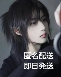 新品未使用 フルウィッグ ブラック レイヤー ウルフ 男装 コスプレ ショート