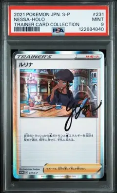 Item thumbnail for item 50875a89-59e4-4c42-bc25-7dd466cd94ea