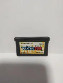 ゲームボーイアドバンス マジカル封神