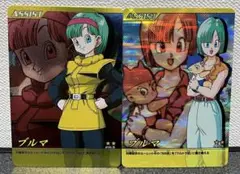 【まとめ買い依頼で20%引OK】ドラゴンボールデータカードダス ブルマ 2枚